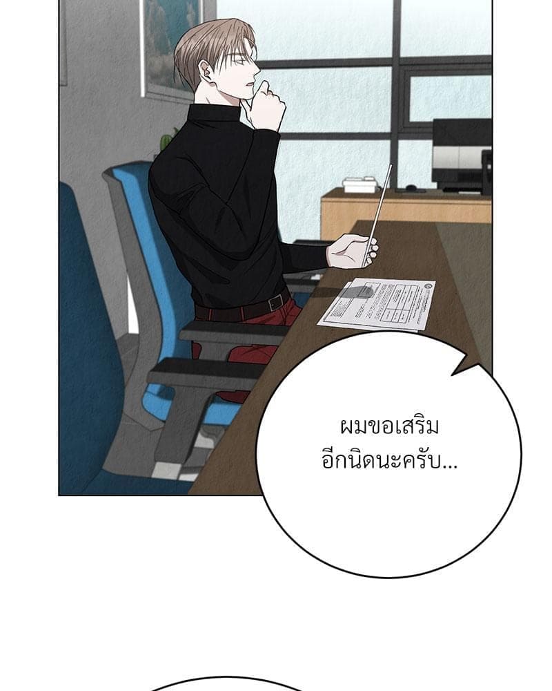 Office Romance ตอนที่ 11083