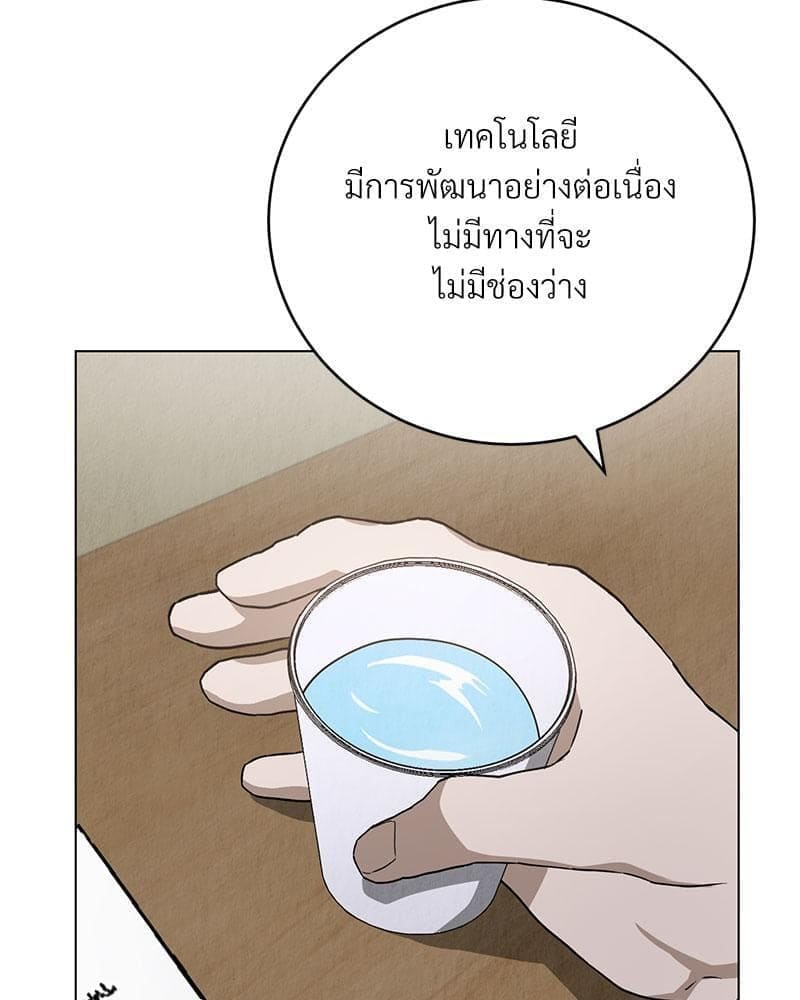 Office Romance ตอนที่ 11086