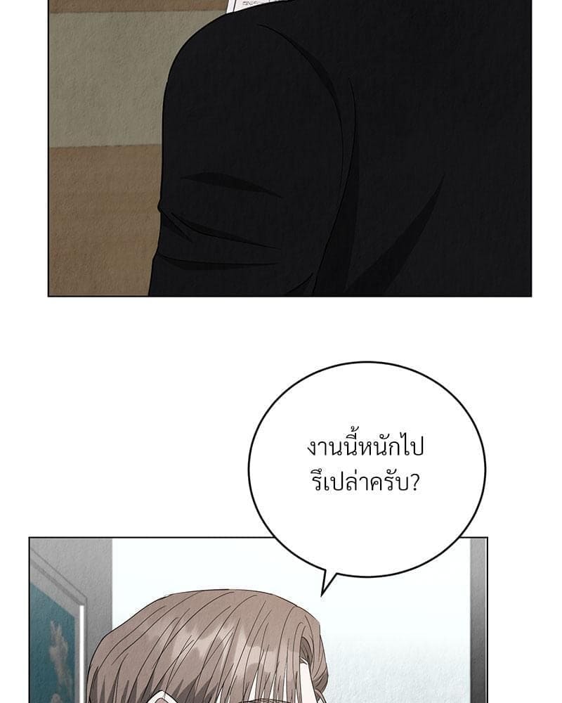 Office Romance ตอนที่ 11098