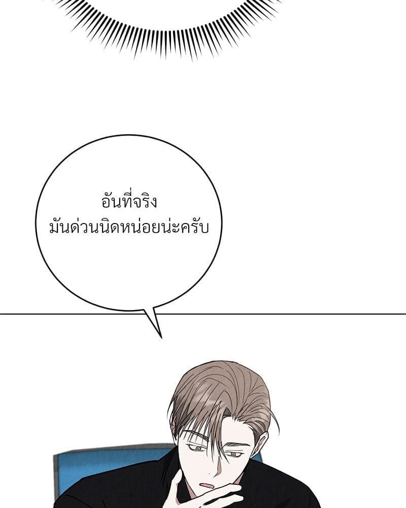 Office Romance ตอนที่ 11103