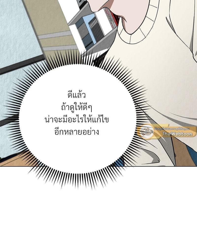 Office Romance ตอนที่ 11106