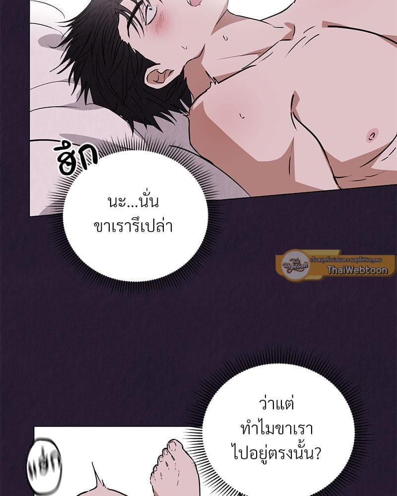 Office Romance ตอนที่ 1129