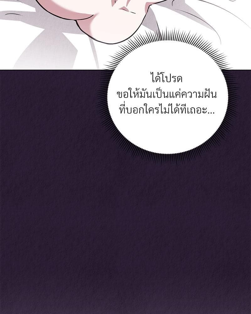 Office Romance ตอนที่ 1135