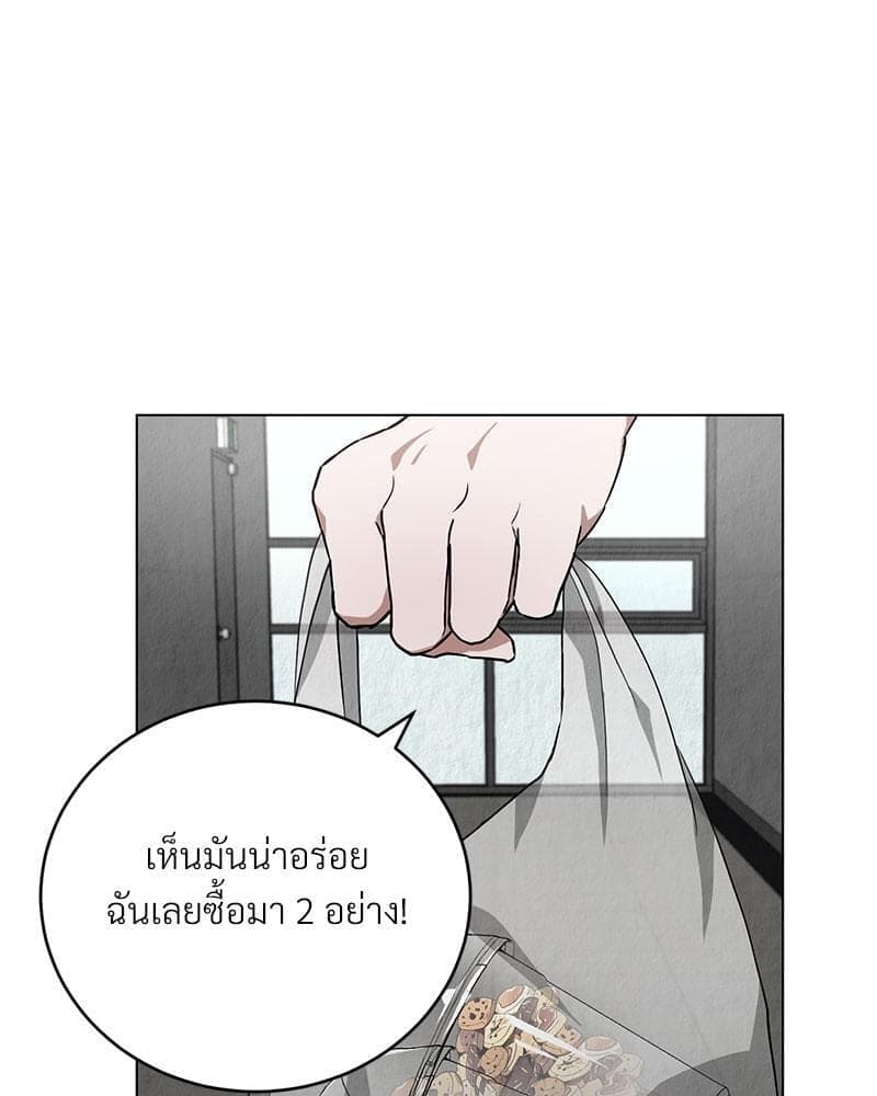 Office Romance ตอนที่ 1206