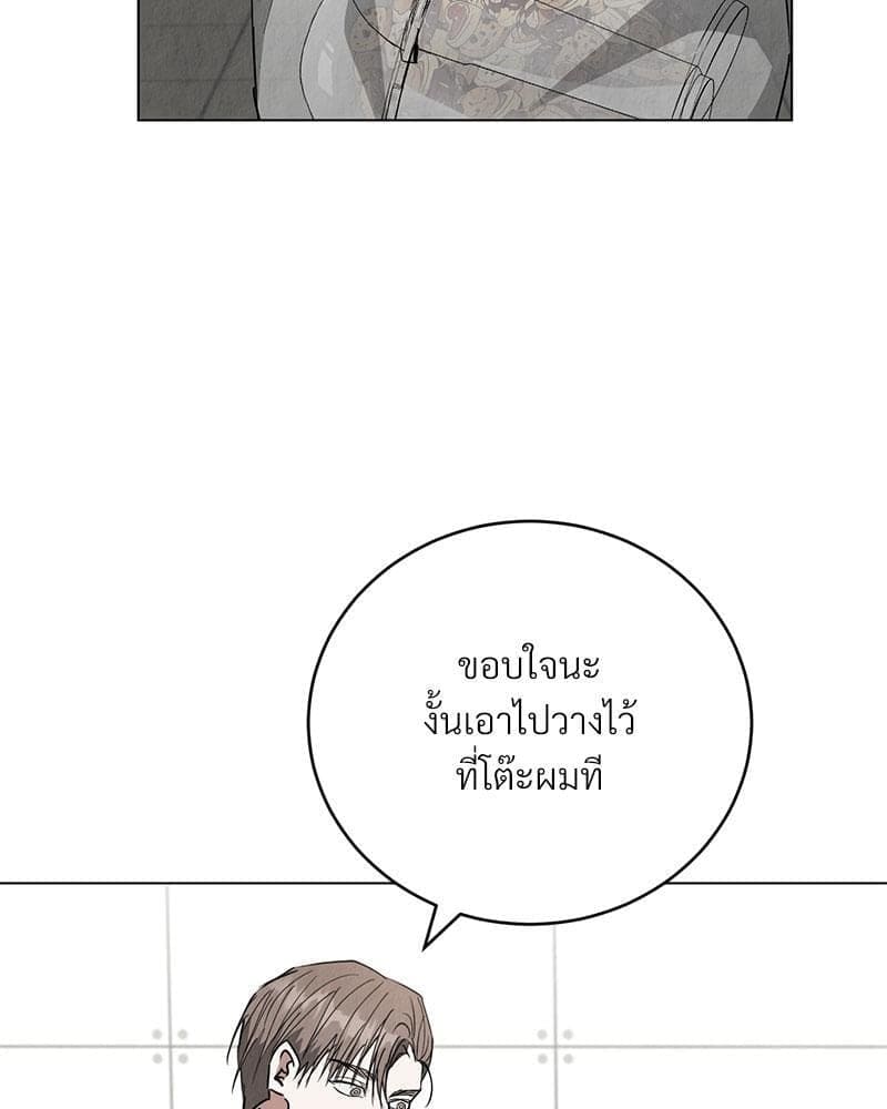 Office Romance ตอนที่ 1207