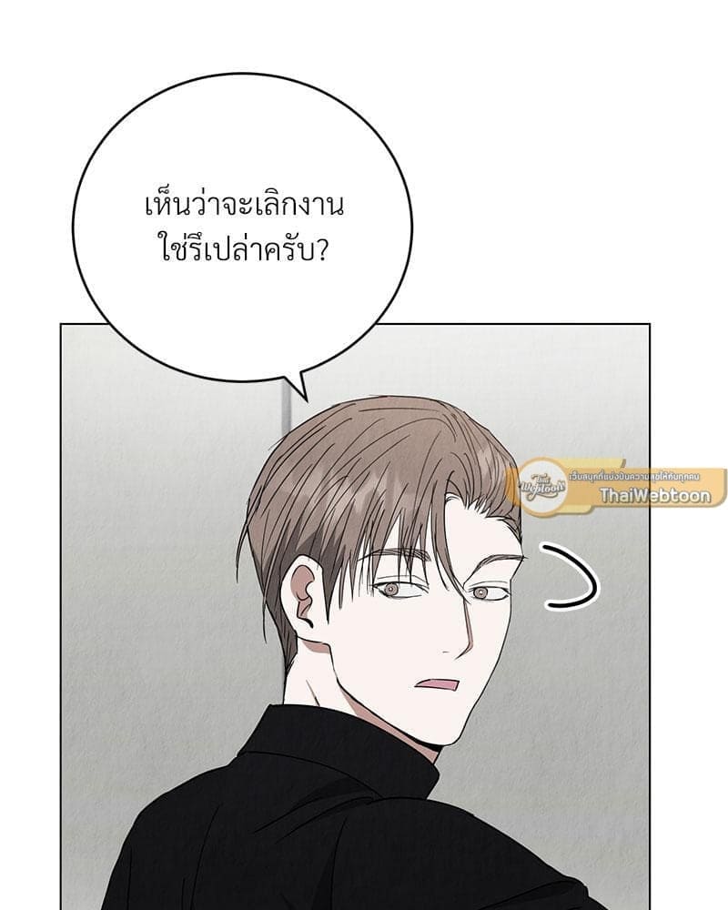 Office Romance ตอนที่ 1212