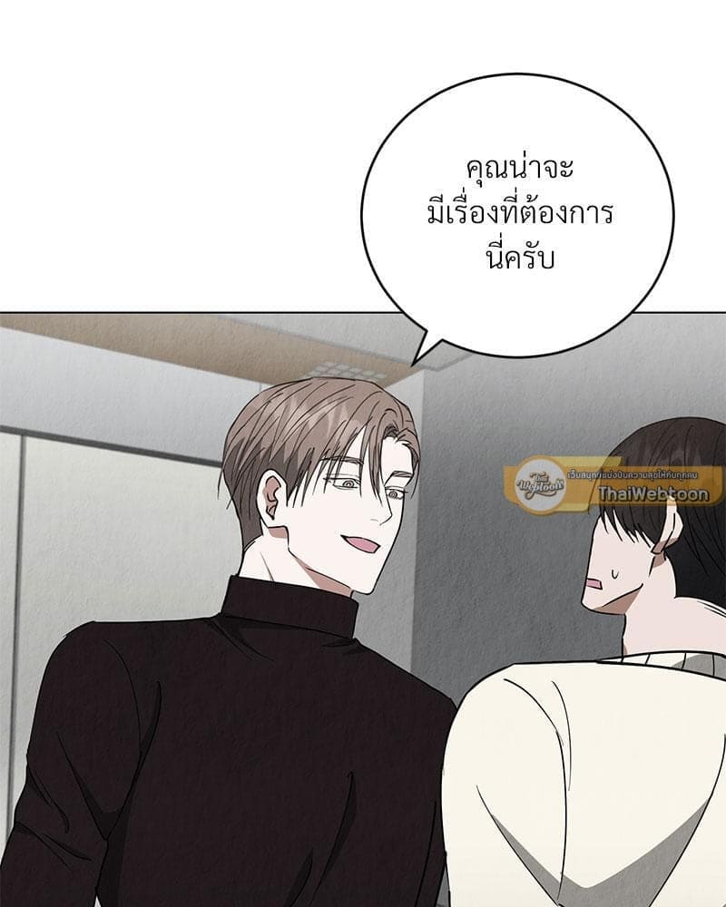 Office Romance ตอนที่ 1239