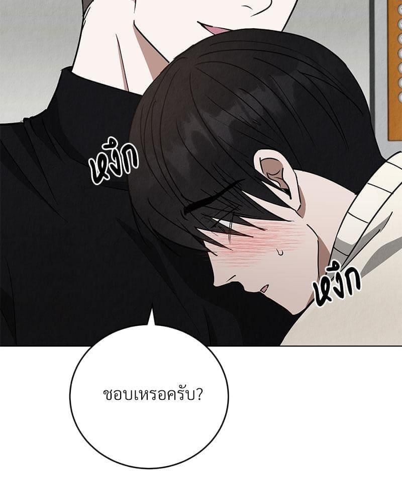 Office Romance ตอนที่ 1259