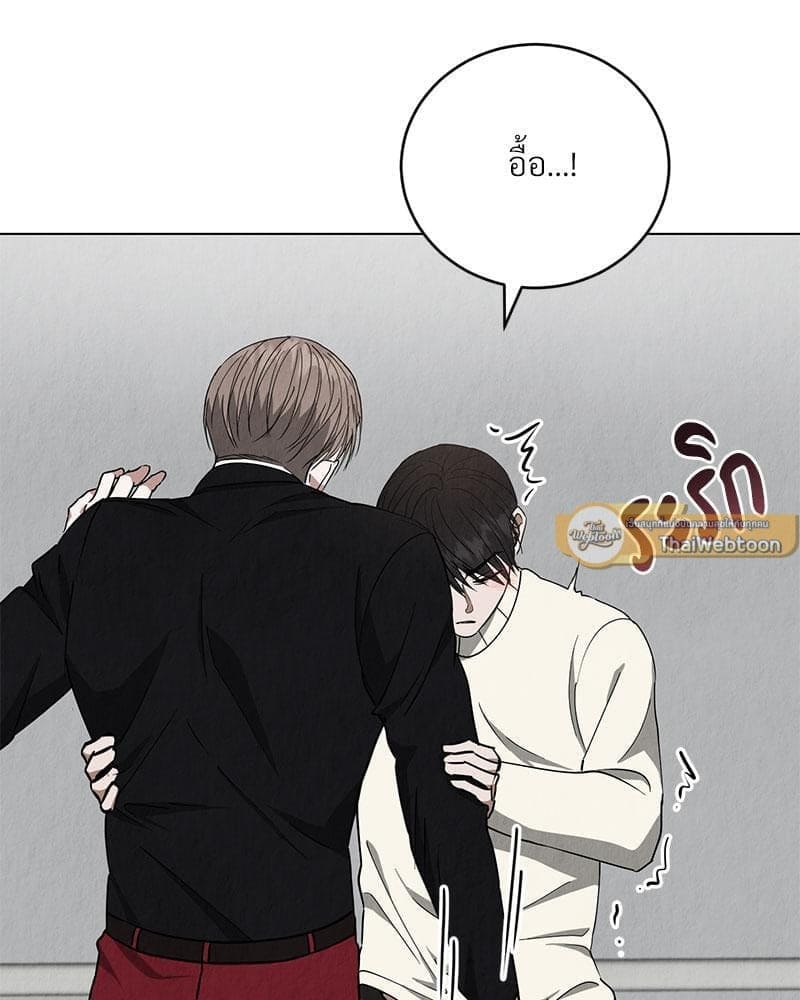 Office Romance ตอนที่ 1266