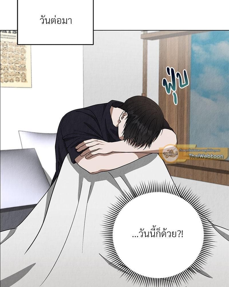 Office Romance ตอนที่ 1274