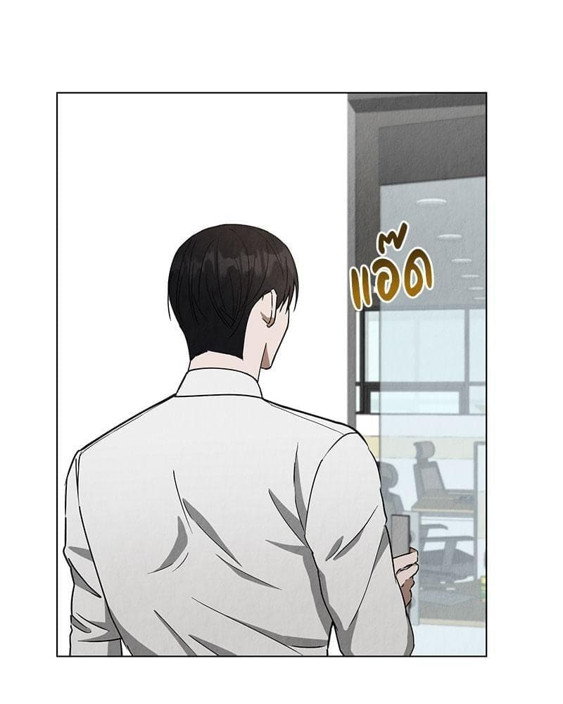 Office Romance ตอนที่ 1288