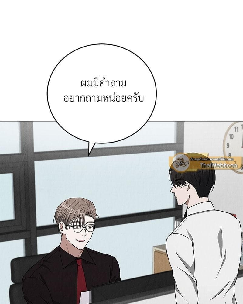 Office Romance ตอนที่ 1297