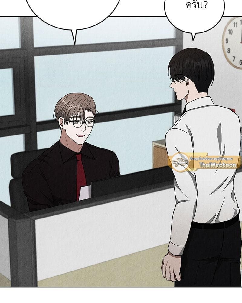 Office Romance ตอนที่ 13002