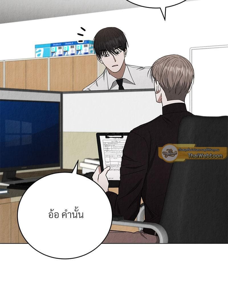 Office Romance ตอนที่ 13004