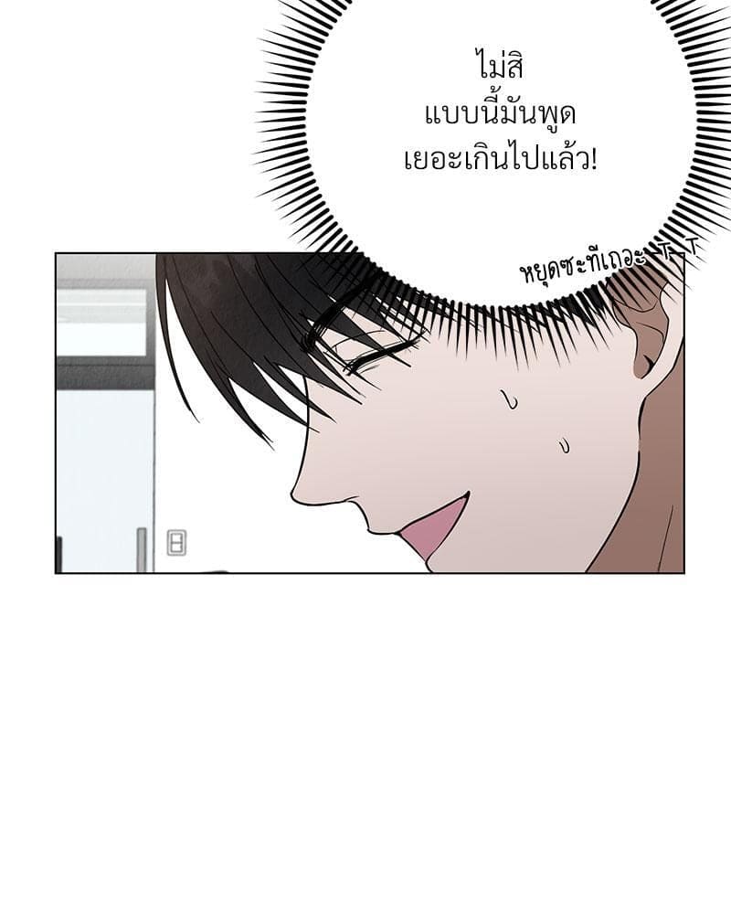 Office Romance ตอนที่ 13007