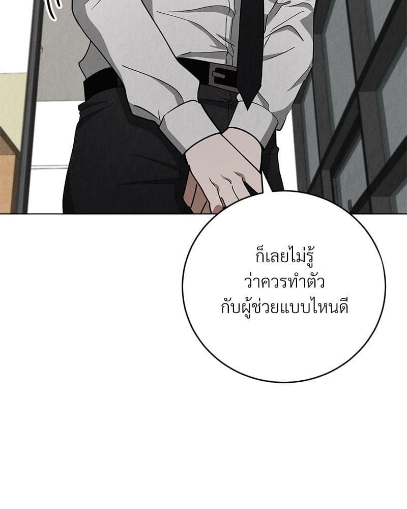 Office Romance ตอนที่ 13038