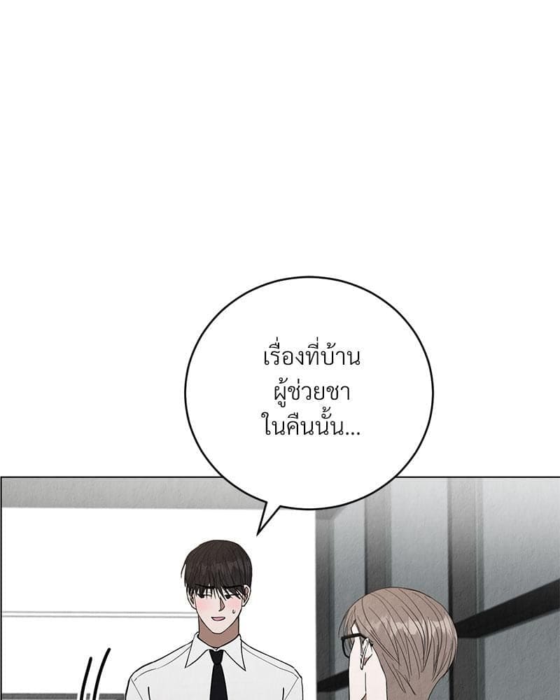 Office Romance ตอนที่ 13044