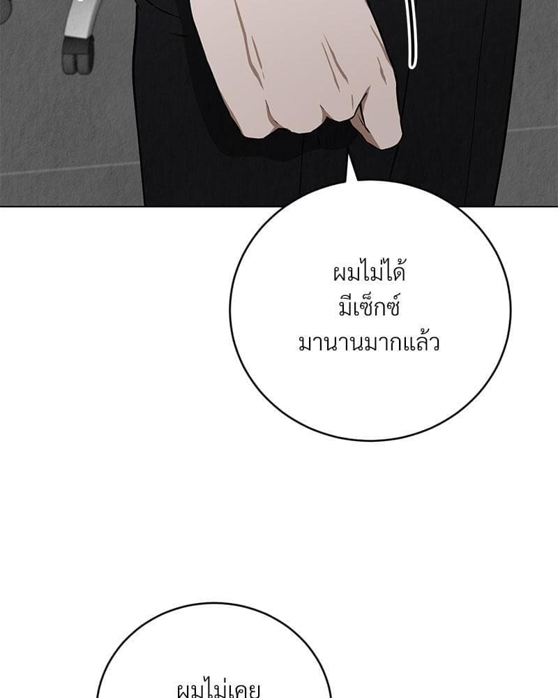 Office Romance ตอนที่ 13047