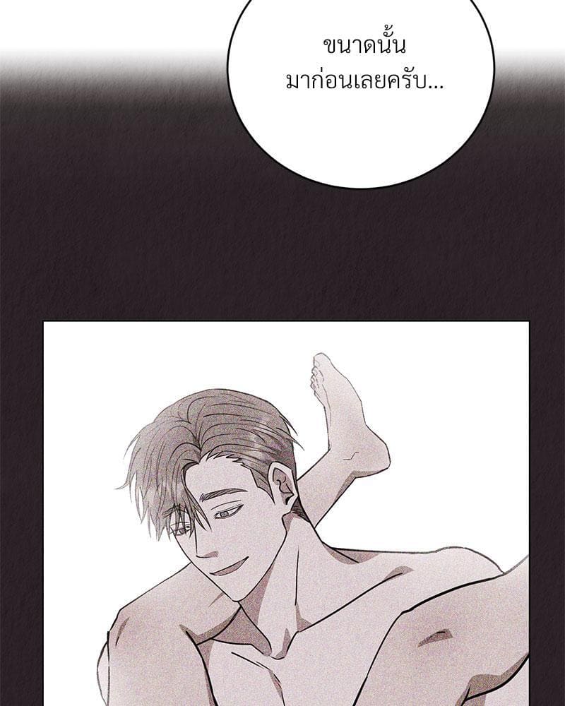 Office Romance ตอนที่ 13049