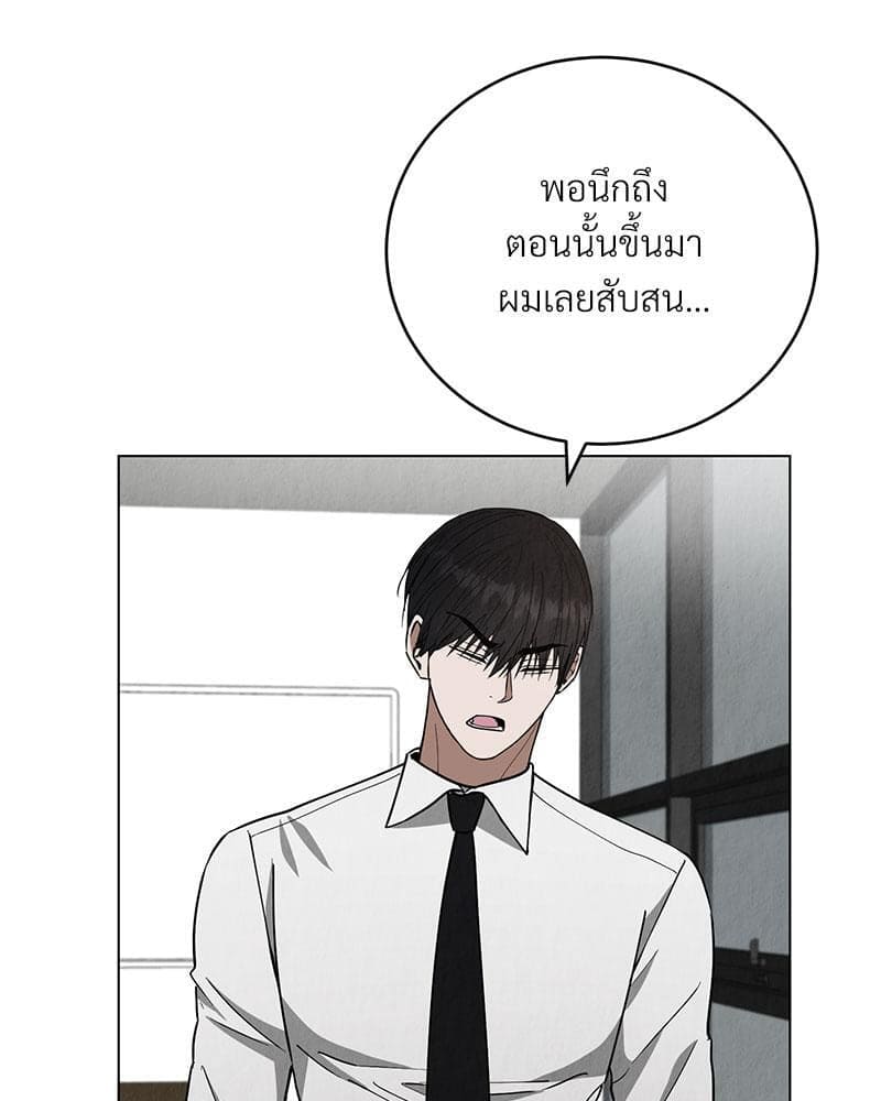 Office Romance ตอนที่ 13056