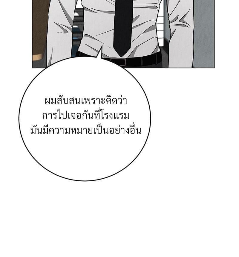 Office Romance ตอนที่ 13057