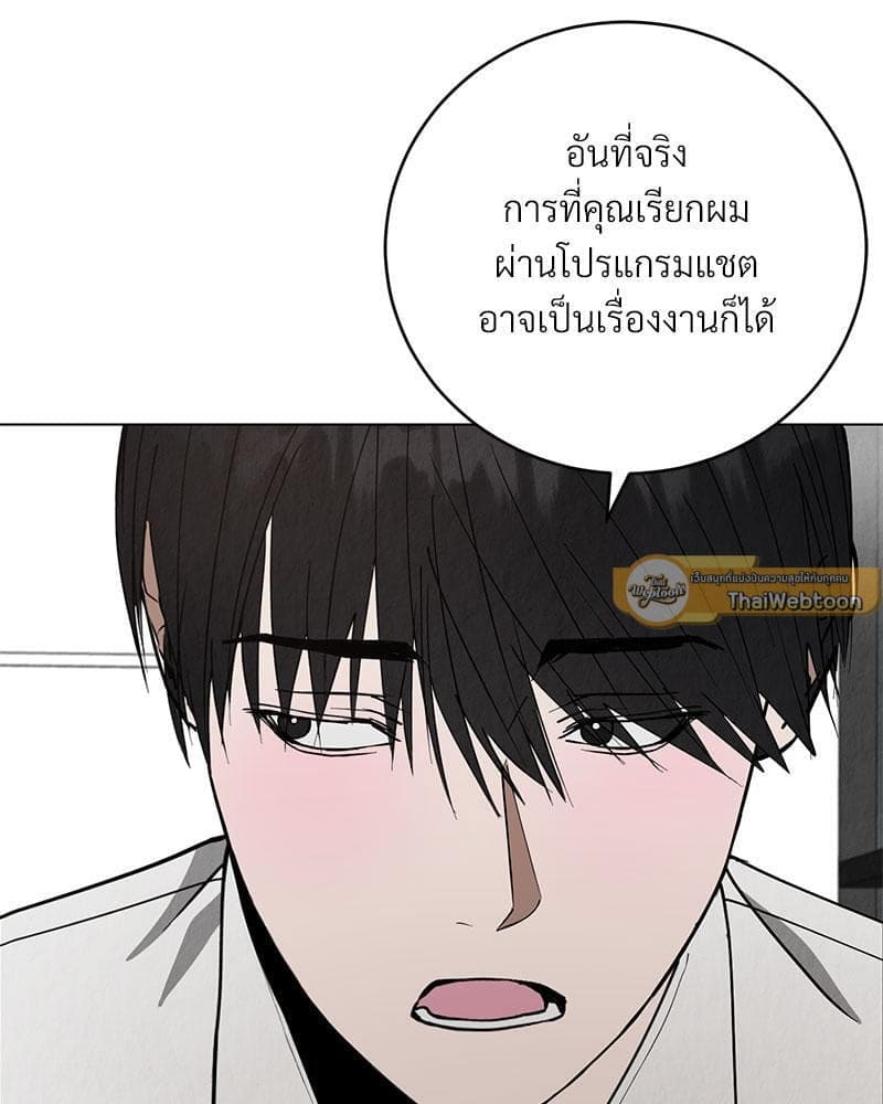 Office Romance ตอนที่ 13058