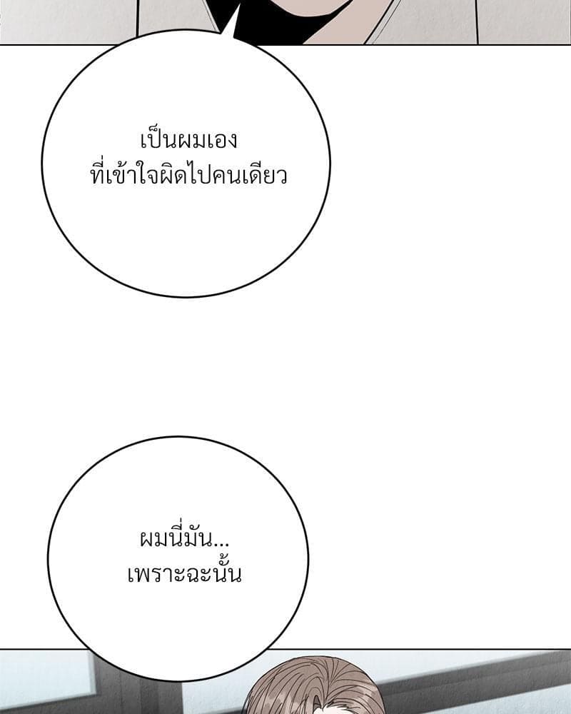 Office Romance ตอนที่ 13059