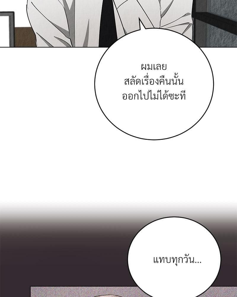 Office Romance ตอนที่ 13061