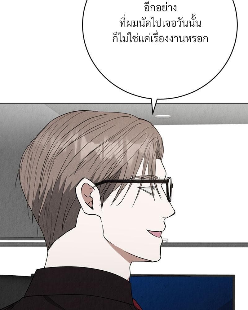 Office Romance ตอนที่ 13076