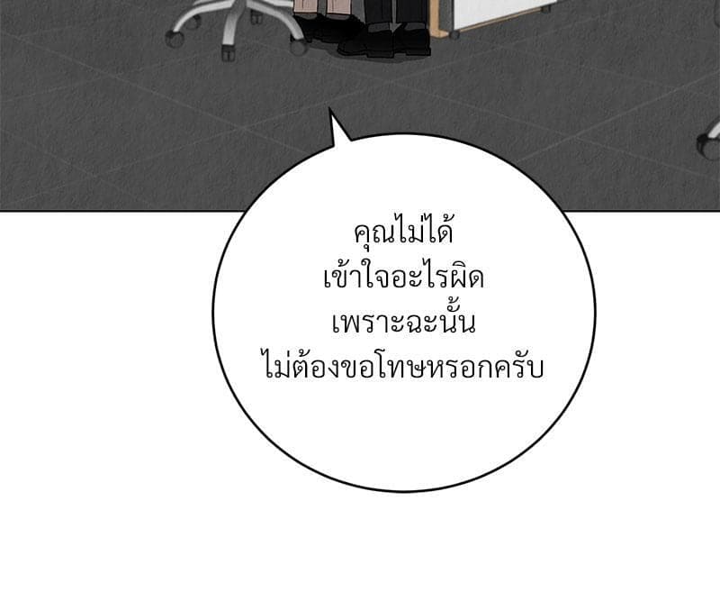 Office Romance ตอนที่ 13079