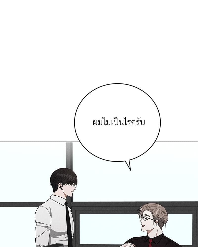 Office Romance ตอนที่ 13083