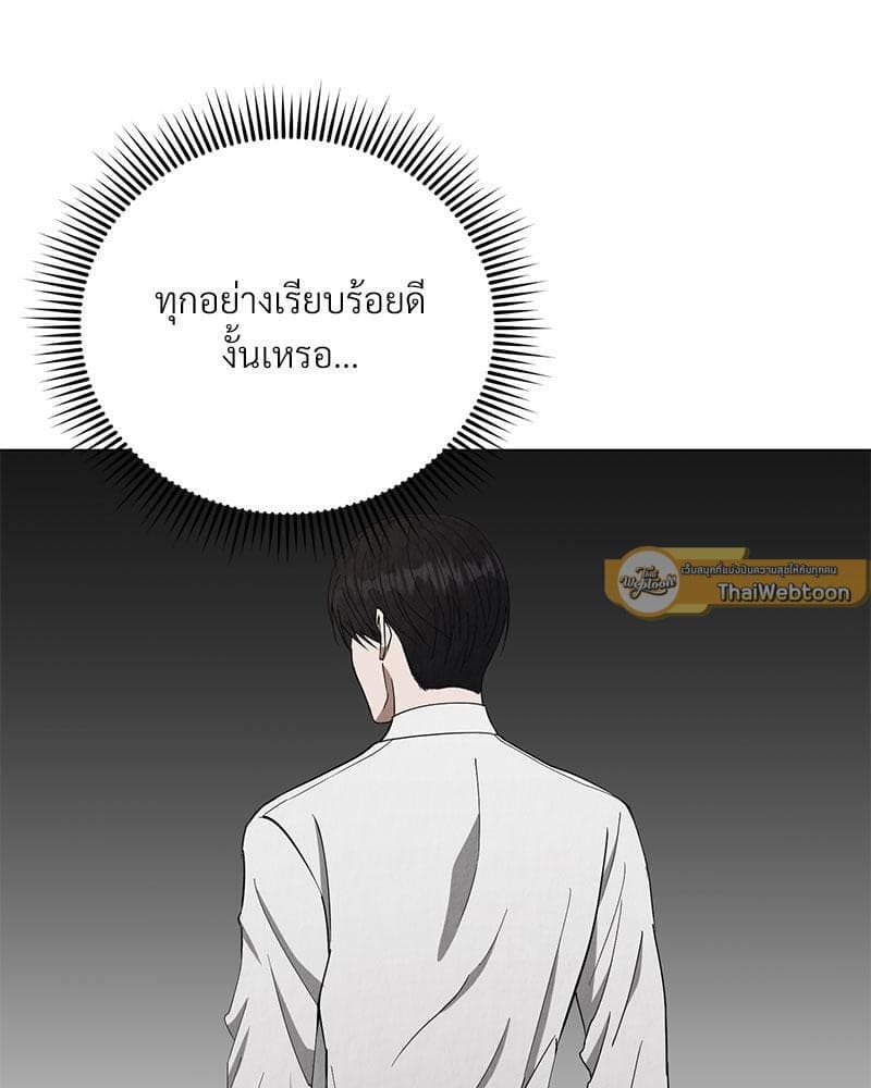 Office Romance ตอนที่ 13085