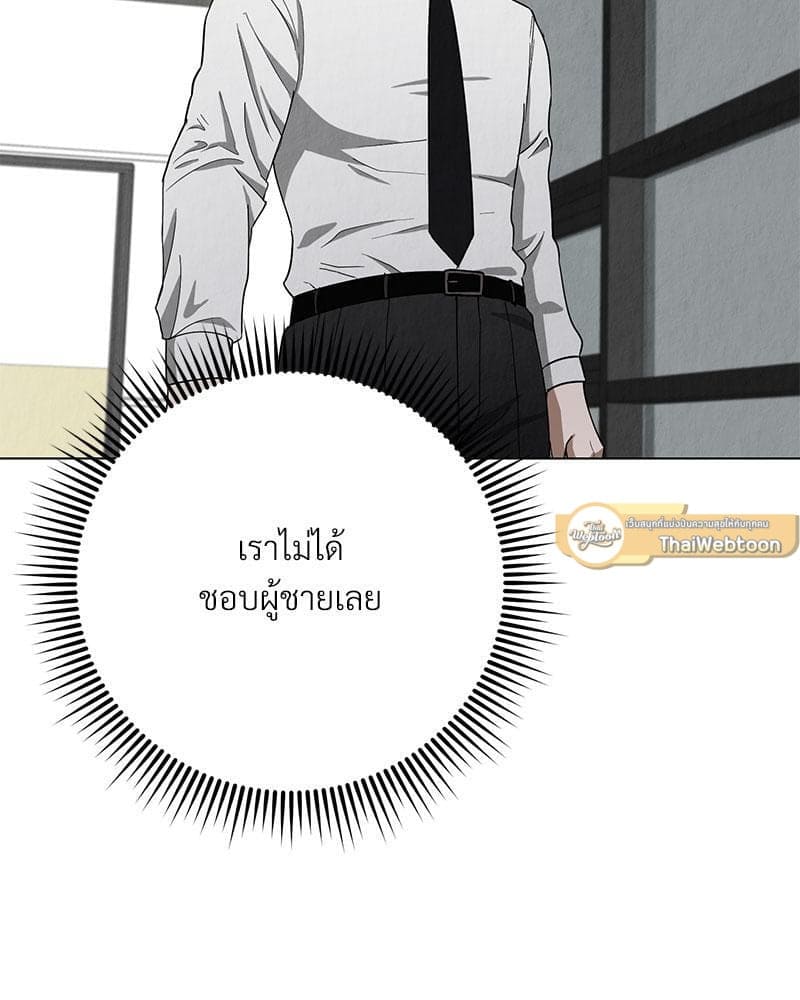 Office Romance ตอนที่ 13089