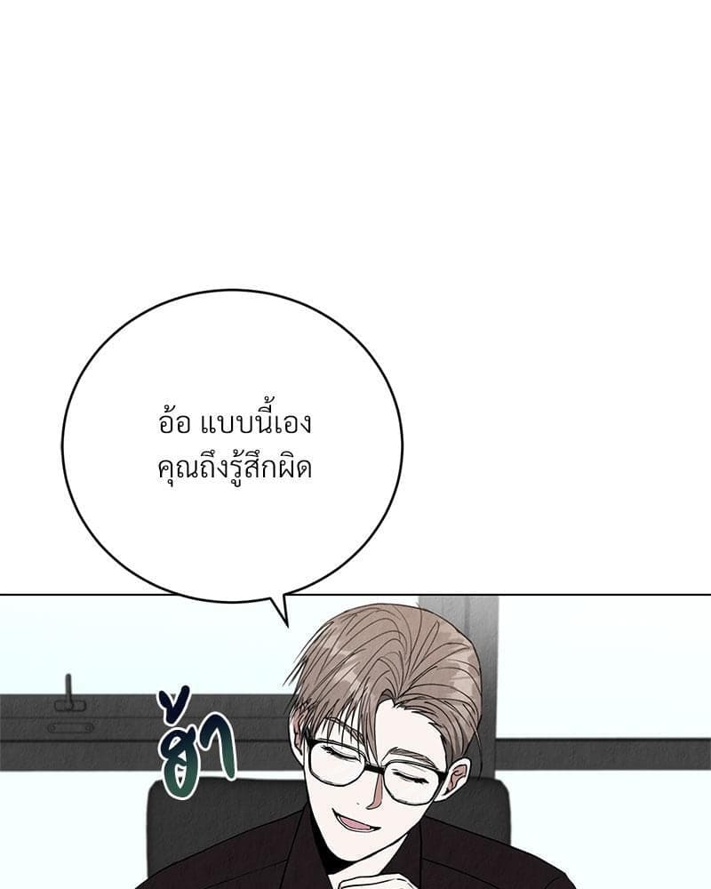 Office Romance ตอนที่ 13097