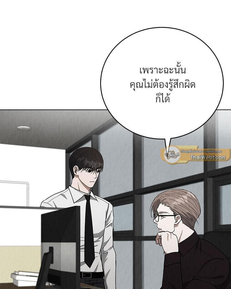 Office Romance ตอนที่ 13103