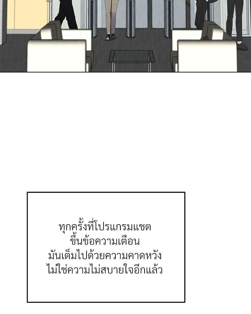 Office Romance ตอนที่ 14003