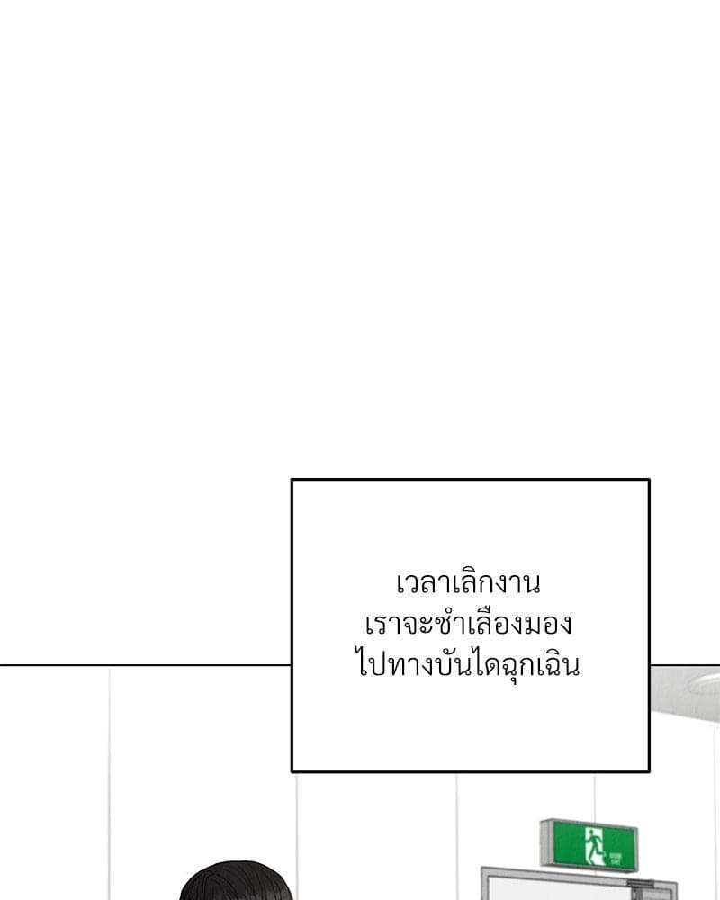 Office Romance ตอนที่ 14005