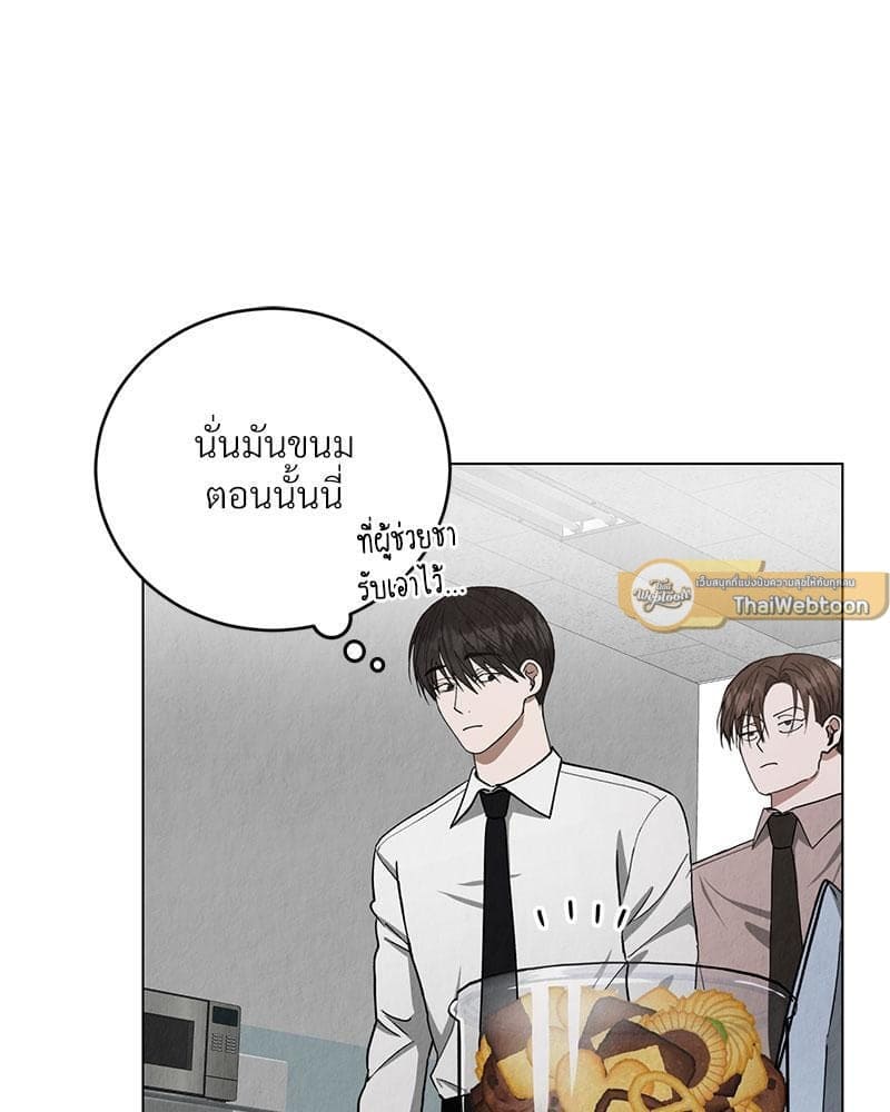 Office Romance ตอนที่ 14012