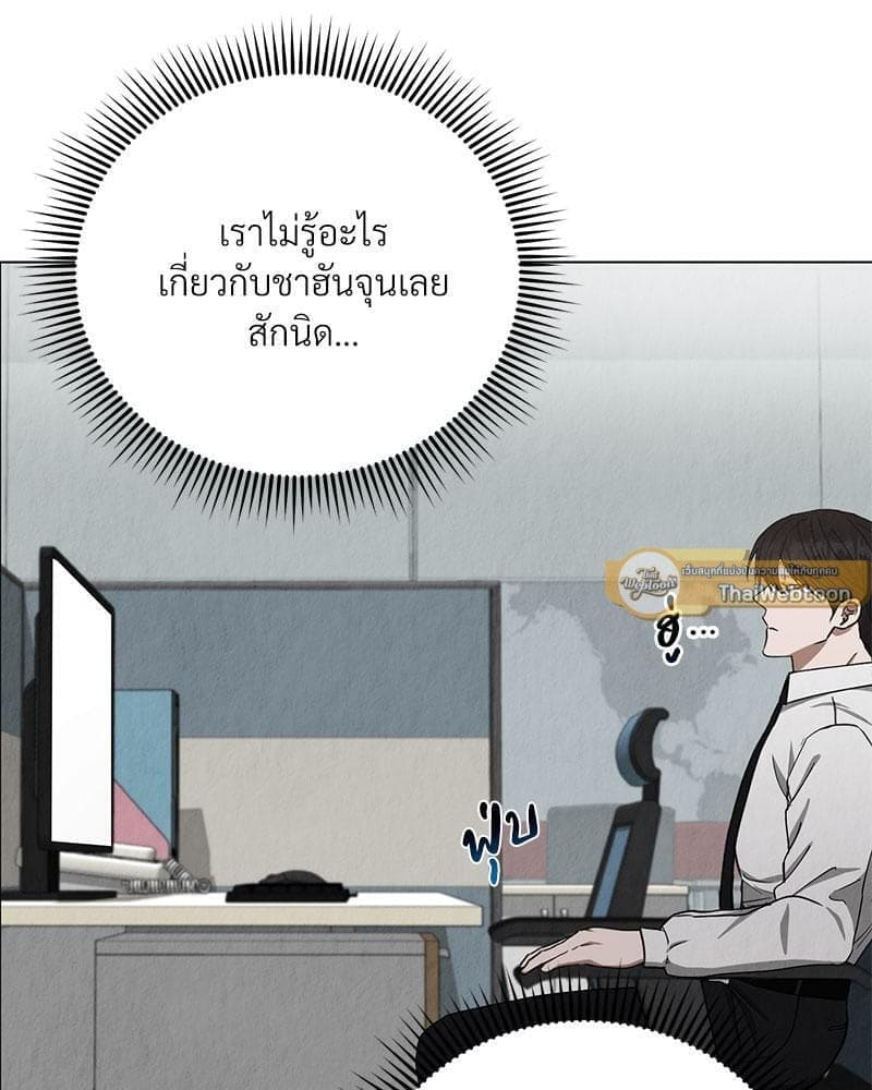 Office Romance ตอนที่ 14022