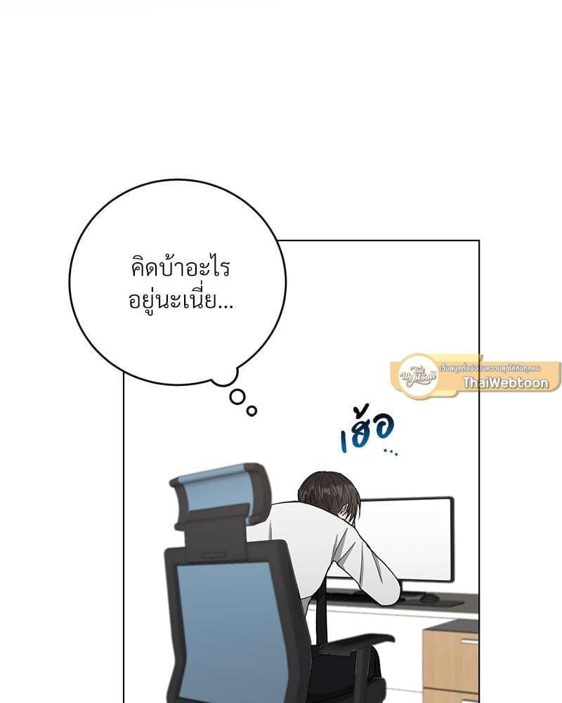 Office Romance ตอนที่ 14030