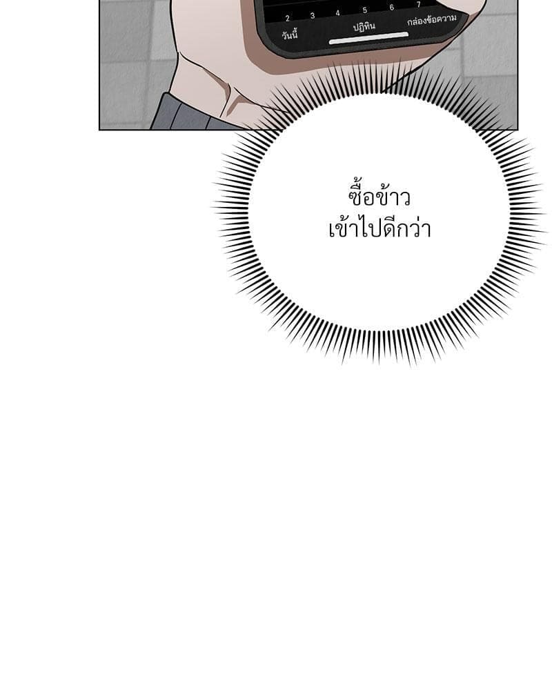 Office Romance ตอนที่ 14036