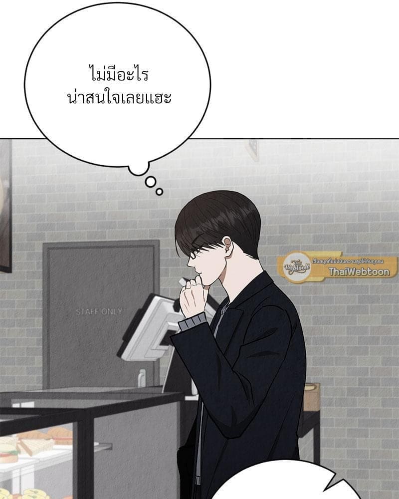 Office Romance ตอนที่ 14040