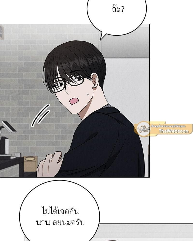 Office Romance ตอนที่ 14042