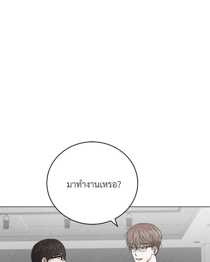 Office Romance ตอนที่ 14044