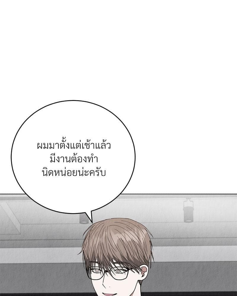 Office Romance ตอนที่ 14046