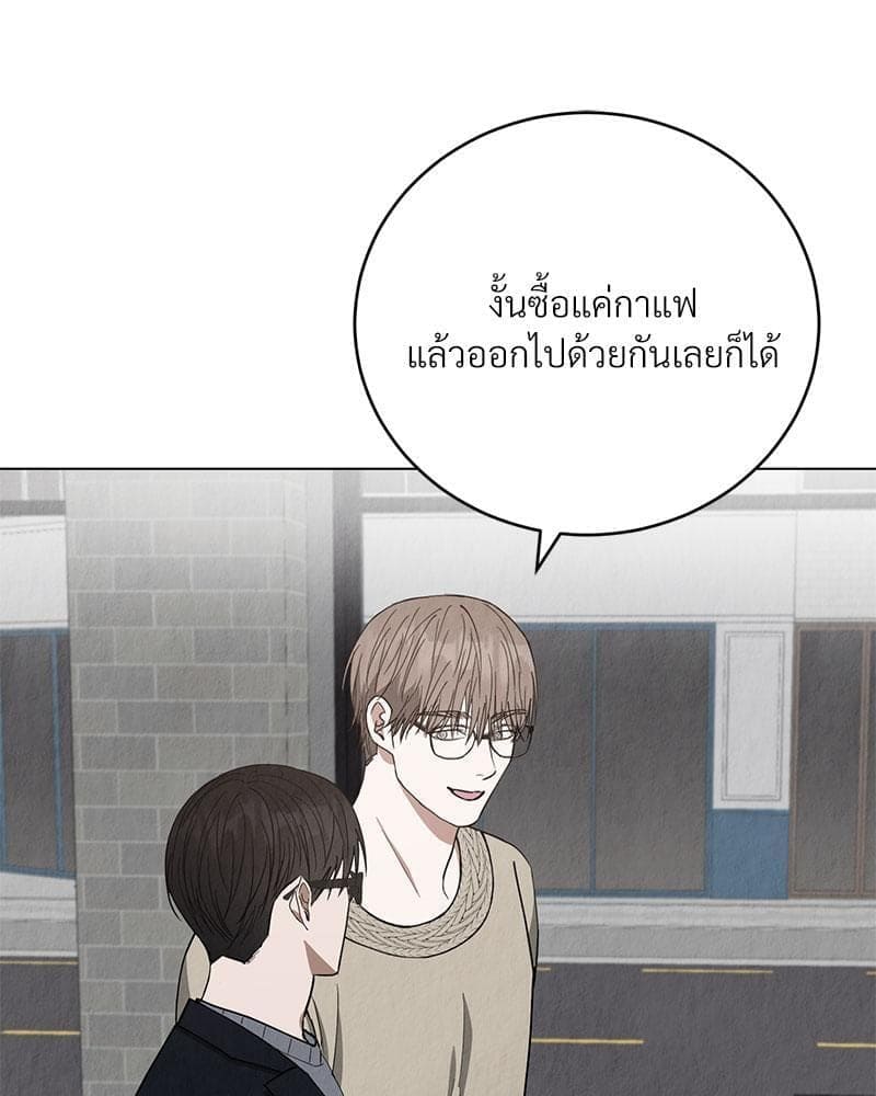 Office Romance ตอนที่ 14055