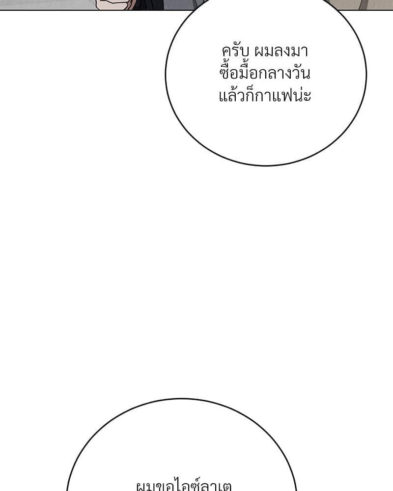 Office Romance ตอนที่ 14058