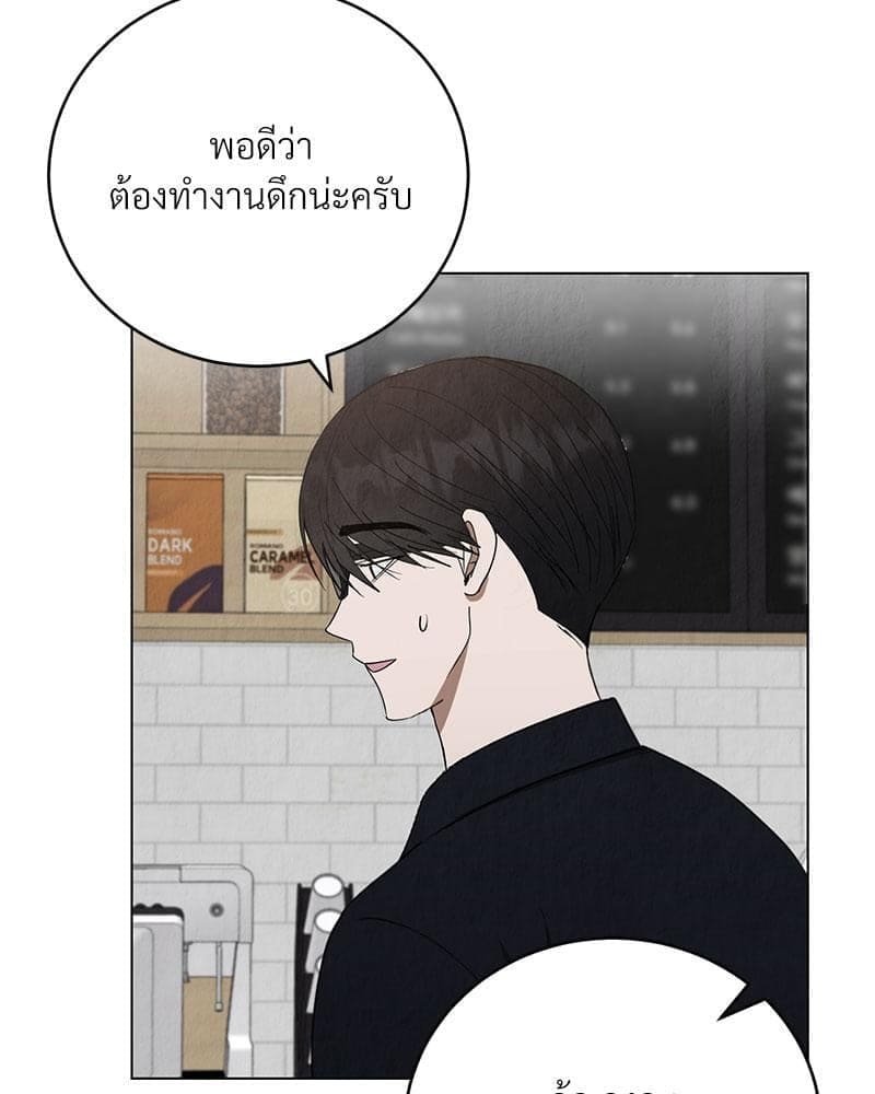 Office Romance ตอนที่ 14062