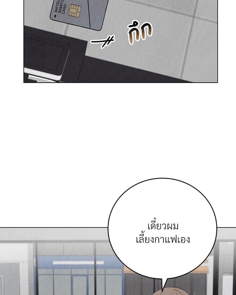 Office Romance ตอนที่ 14067