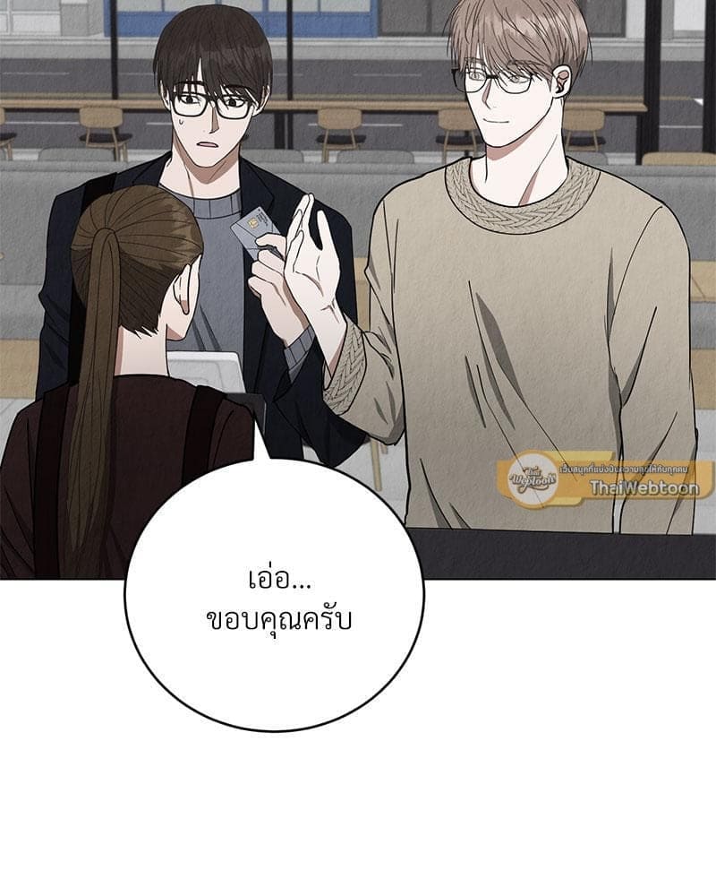 Office Romance ตอนที่ 14068